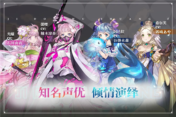 姬斗无双破解版3