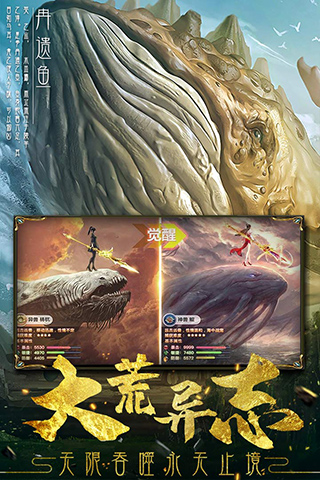 武斗乾坤内购破解版1