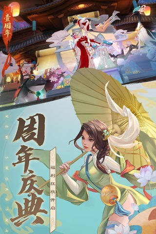新笑傲江湖单机版3