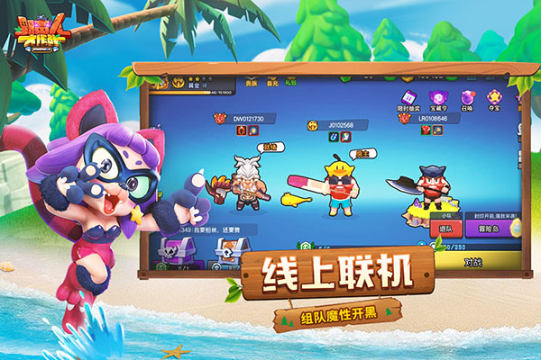 野蛮人大作战小米版5
