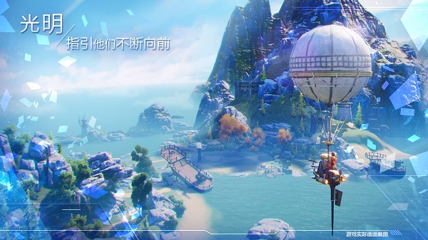 诺亚之心测试服1