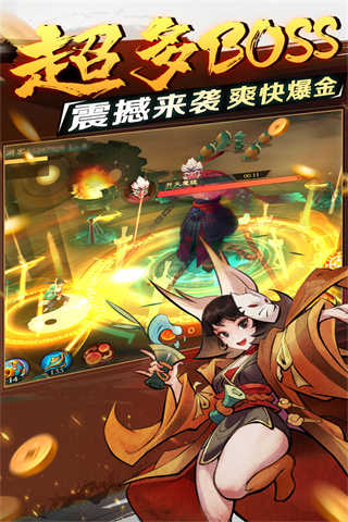 新仙魔九界破解版无限金币无限钻石3