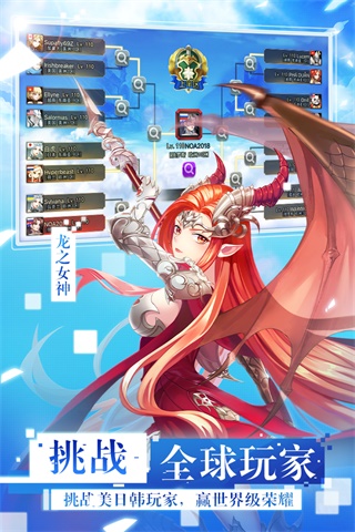 女神联盟2充值折扣平台4