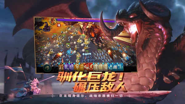 剑与家园破解版4