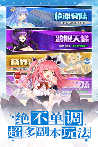 校花梦工厂旧版5