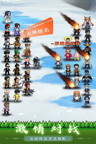 一起来挖宝官方版1