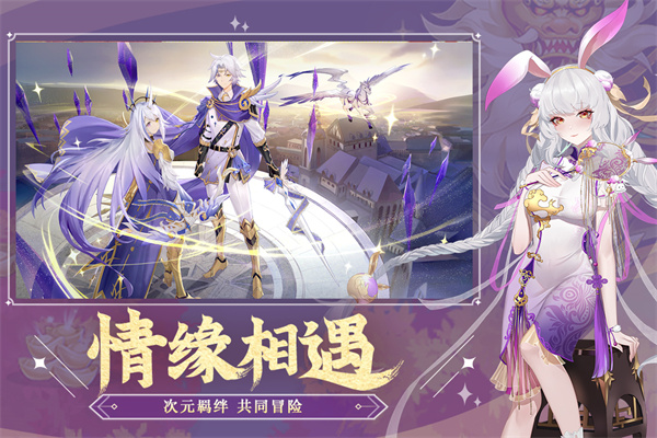 天姬变vivo版1