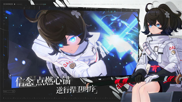 时序残响测试服4