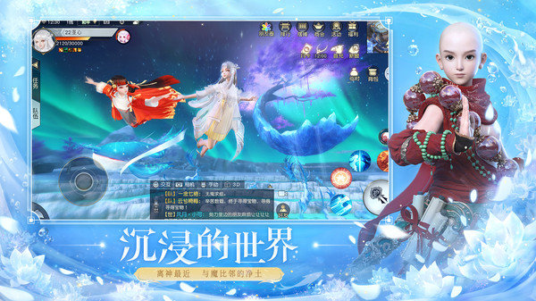 镇魔曲公益服5