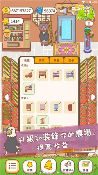 动物农场官方正版2