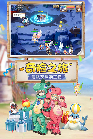 驯龙物语满V版5