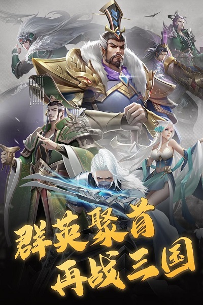 三国志名将传1