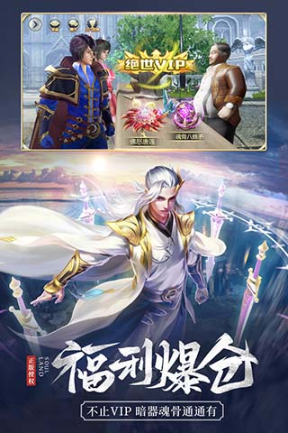 斗罗大陆手游破解版无限钻石20235