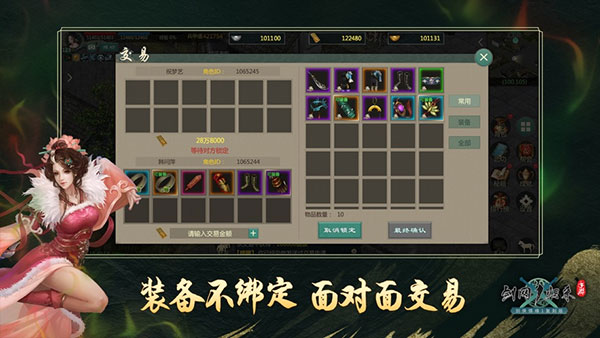 剑网1归来华为渠道服1