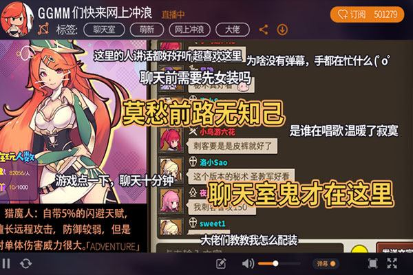 无尽大冒险华为版3