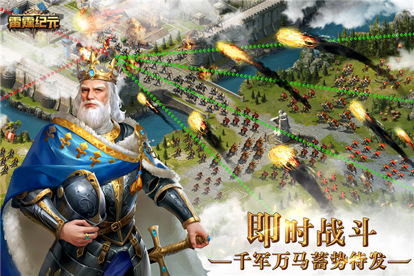 雷霆纪元公测版5