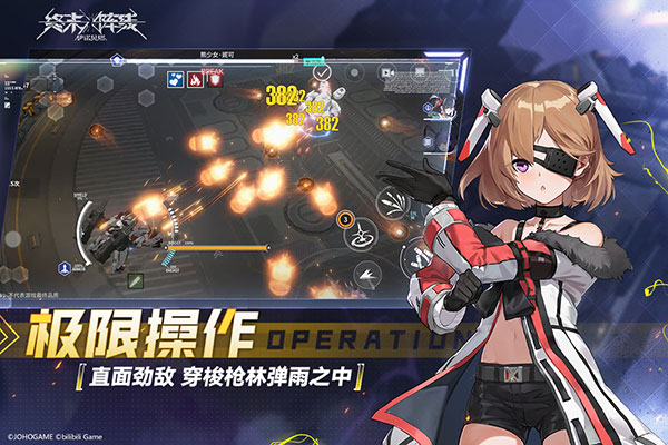 终末阵线伊诺贝塔破解版2