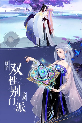 轩辕剑龙舞云山九游版2