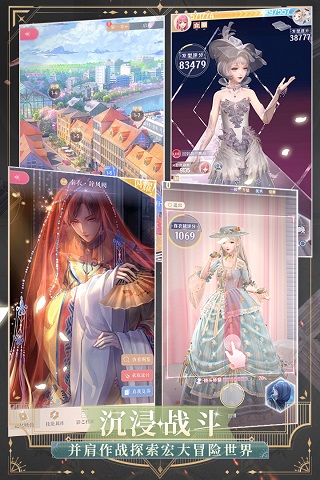 闪耀暖暖腾讯版1