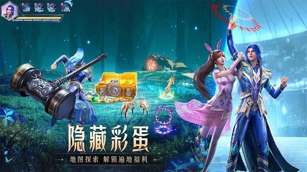 斗罗大陆魂师对决2023最新版3