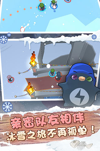 萌企部落3