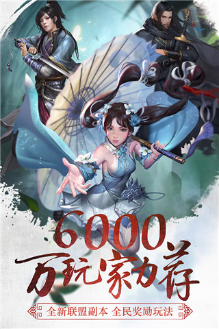 三剑豪变态版2