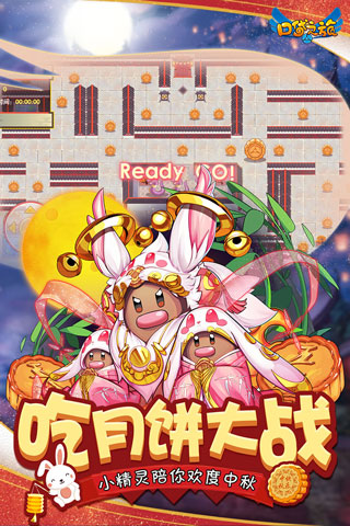 口袋之旅满V版1