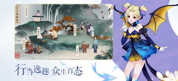 轩辕剑龙舞云山小米版4