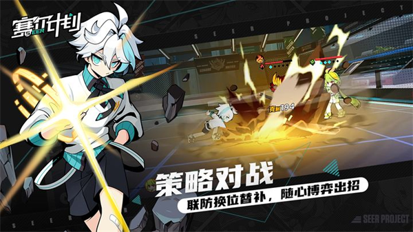 赛尔计划九游版5
