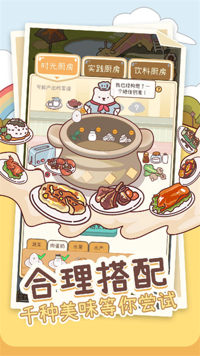 元气动森最新版3