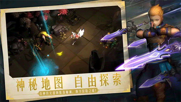 失落魔渊九游版3