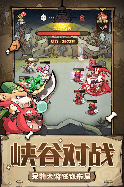王者猎人官方正版2
