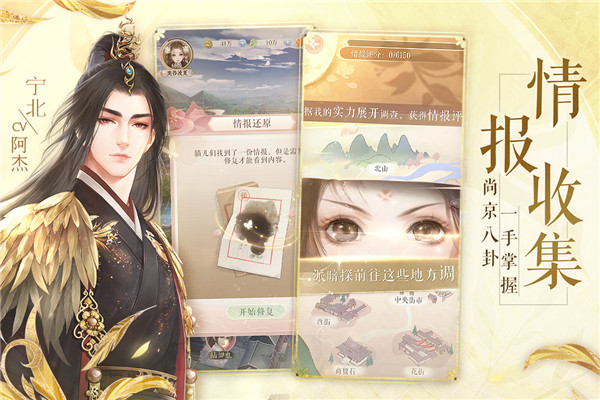 灵猫传满V版3