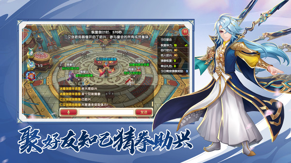 射雕英雄传3D腾讯客户端4