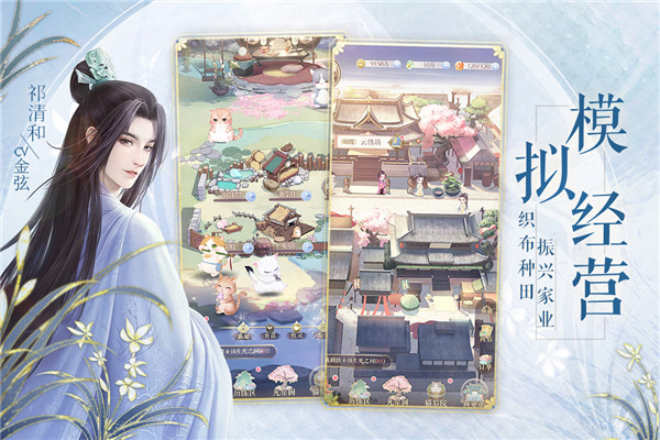 灵猫传满V版2