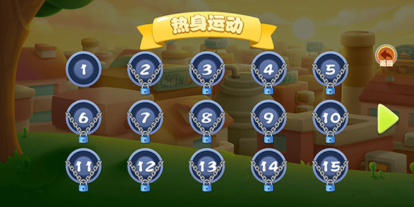 豆豆探险闯关2最新版5