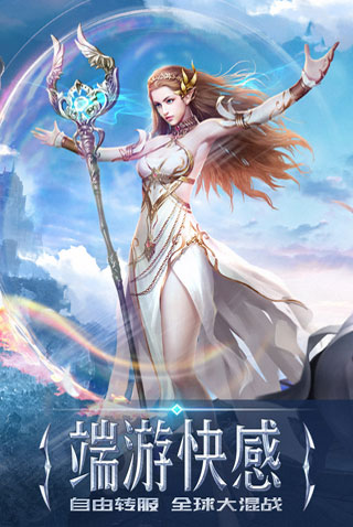 永恒纪元425版本4