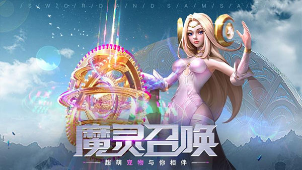 剑与轮回无限星钻版5