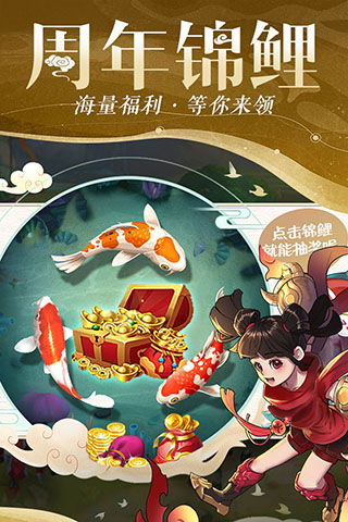 仙灵物语华为版3