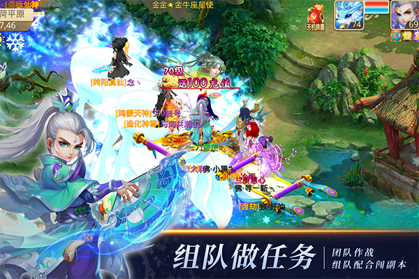思仙破解版5