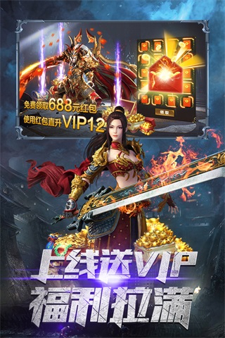 霸者大陆华为版本4