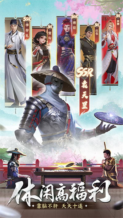 新不良人小米版5