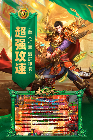 未知世界华为版3