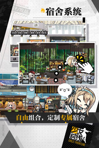 少女前线日服4