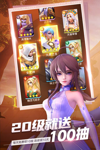 上古王冠百度版2