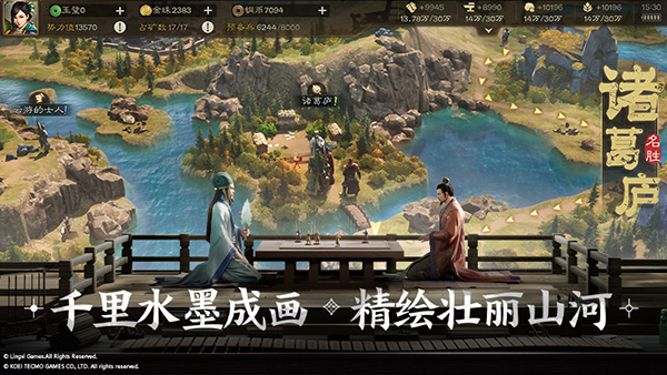 三国志战棋版百度版4