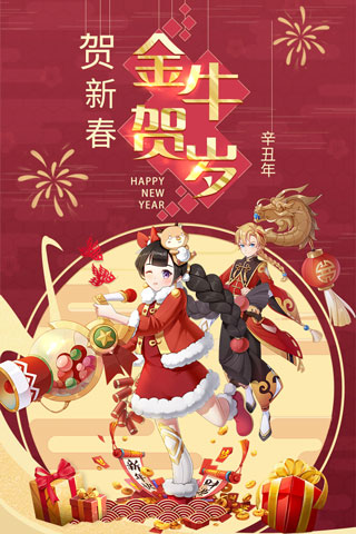 星界幻想九游版5