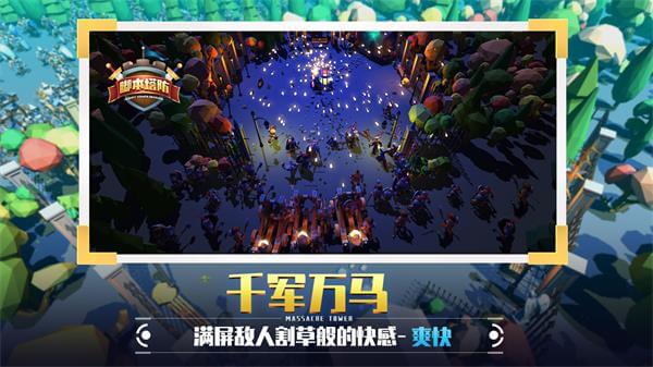 捍卫星球最新破解版20234