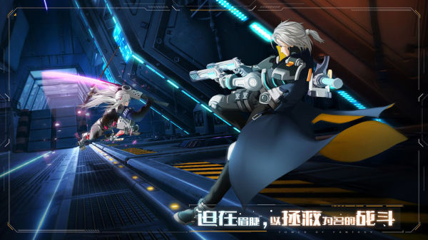 幻塔快手版2