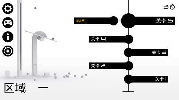 引导装置破解版2